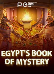 โรม่าสูตรคนดู: วิธีเล่นแบบไม่ให้พลาด